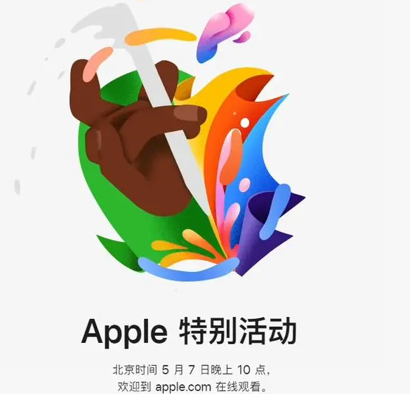 九合垸原种场九合垸原种场ipad维修服务点分享新款iPad Pro和iPad Air要来了