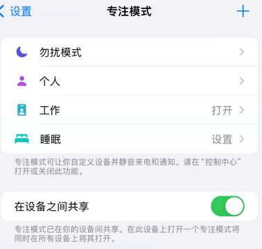 九合垸原种场iPhone维修服务分享可在指定位置自动切换锁屏墙纸 