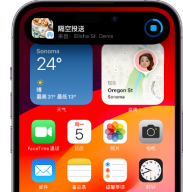 九合垸原种场apple维修服务分享两台iPhone靠近即可共享照片和视频