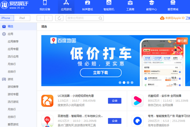 九合垸原种场苹果售后维修分享iOS17真的会放开侧载功能吗