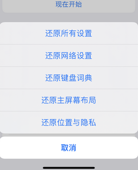 九合垸原种场apple服务站点分享iPhone上个人热点丢失了怎么办