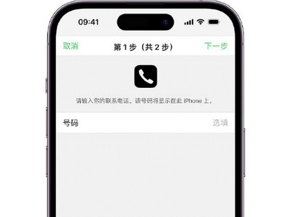 九合垸原种场apple维修店分享如何通过iCloud网页查找iPhone位置