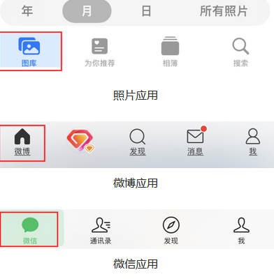 九合垸原种场苹果换屏维修分享iPhone屏幕上出现方块按钮如何隐藏