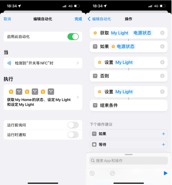 九合垸原种场苹果14服务点分享iPhone14中NFC功能的使用场景及使用方法 