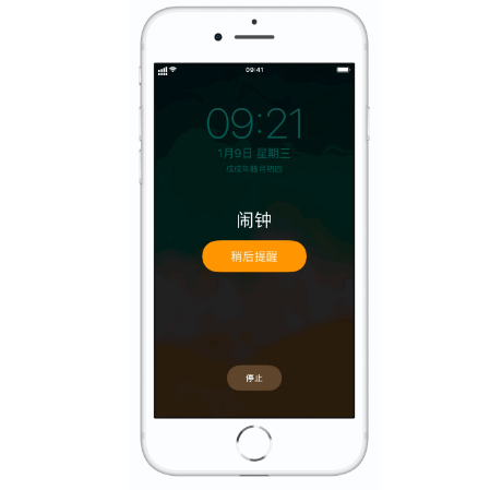 为什么iPhone的闹钟稍后提醒时间是9分钟？