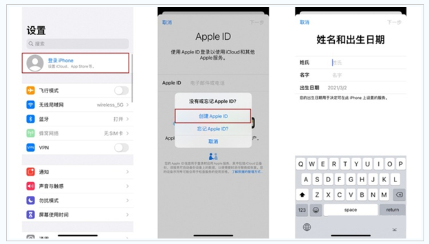 九合垸原种场苹果维修网点分享:Apple ID有什么用?新手如何注册iPhone14 ID? 