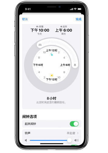 九合垸原种场苹果14维修分享：iPhone14如何添加多个睡眠闹钟？ 