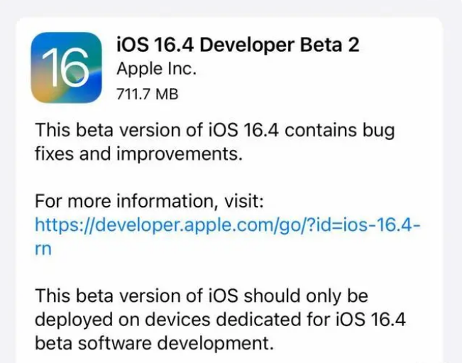 九合垸原种场苹果手机维修分享：iOS16.4 Beta2升级建议 