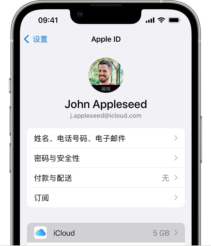 九合垸原种场苹果手机维修分享如何为 iPhone 14 备份重要数据 