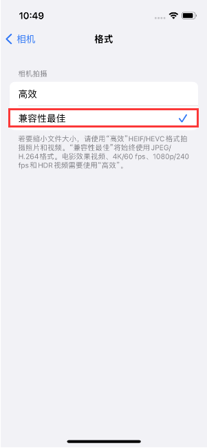 九合垸原种场苹果14维修店分享iPhone14相机拍照不清晰，照片发黄怎么办 