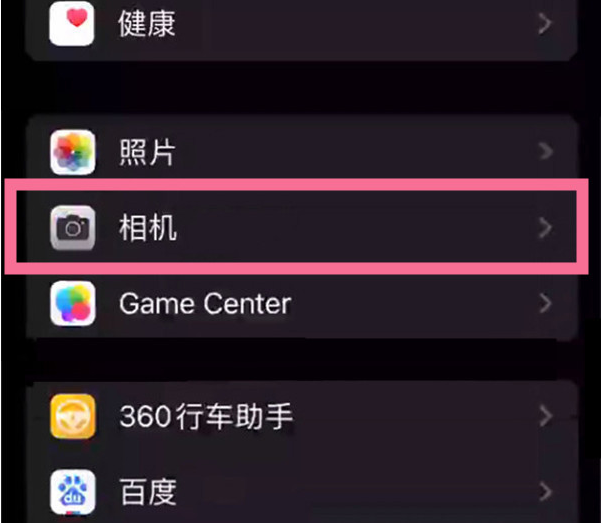 九合垸原种场苹果14服务点分享iPhone14 开启音量键连拍的方法 