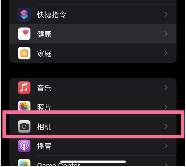 九合垸原种场苹果14维修分享iPhone 14在截屏中选择文本的方法 