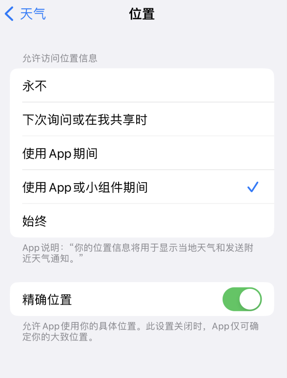 九合垸原种场苹果服务网点分享你会去哪购买iPhone手机？如何鉴别真假 iPhone？ 