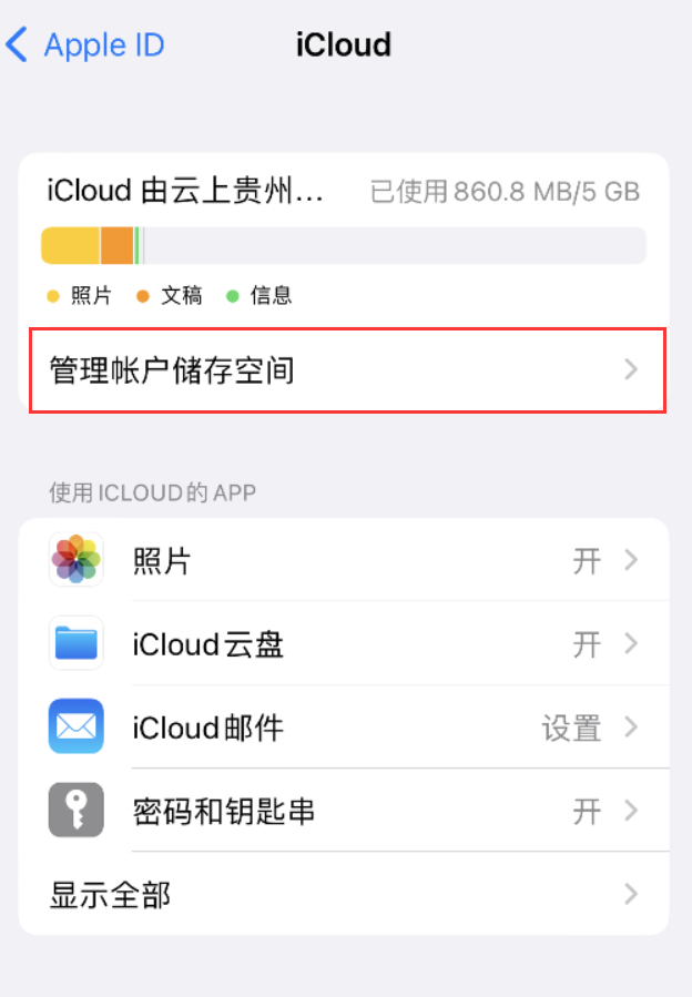 九合垸原种场苹果手机维修分享iPhone 用户福利 