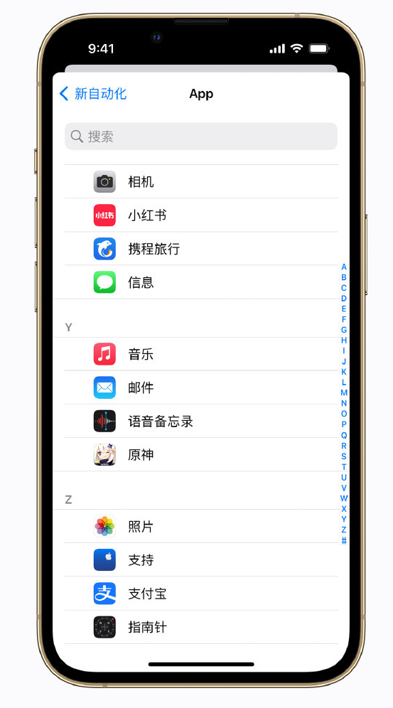 九合垸原种场苹果手机维修分享iPhone 实用小技巧 