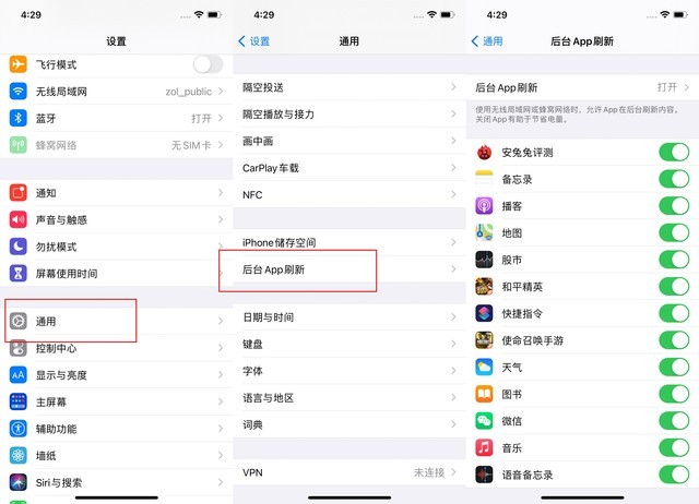 九合垸原种场苹果手机维修分享苹果 iPhone 12 的省电小技巧 