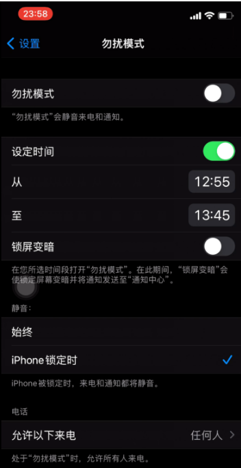 九合垸原种场苹果手机维修分享如何使用iPhone能更好的保护个人隐私 