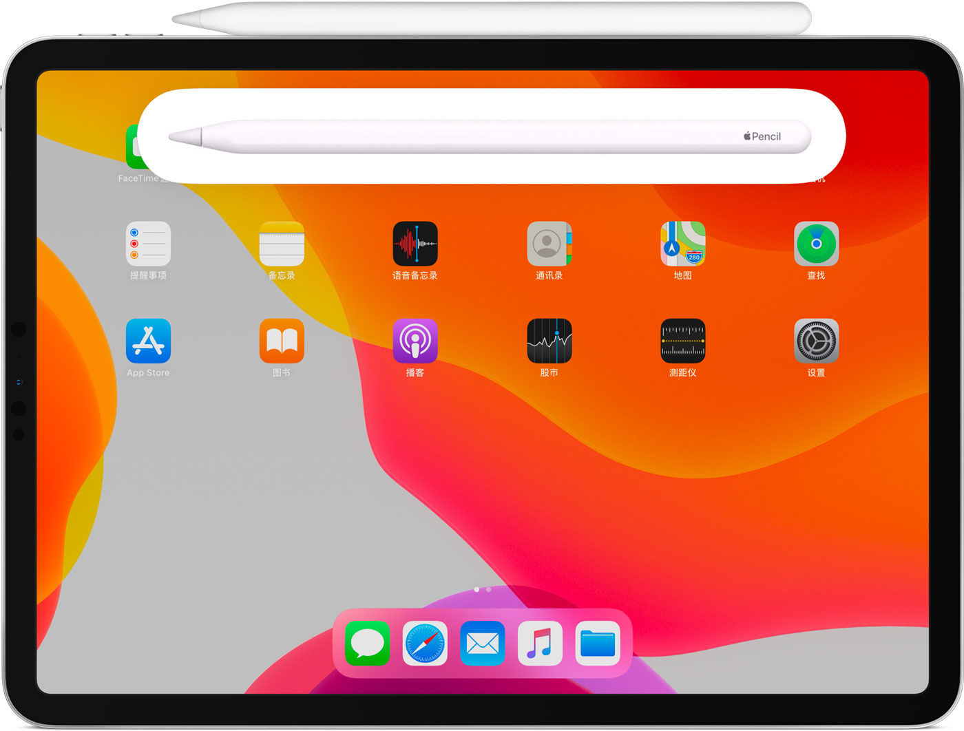 九合垸原种场苹果手机维修分享iPad Pro 如何与 Apple Pencil 配对连接 