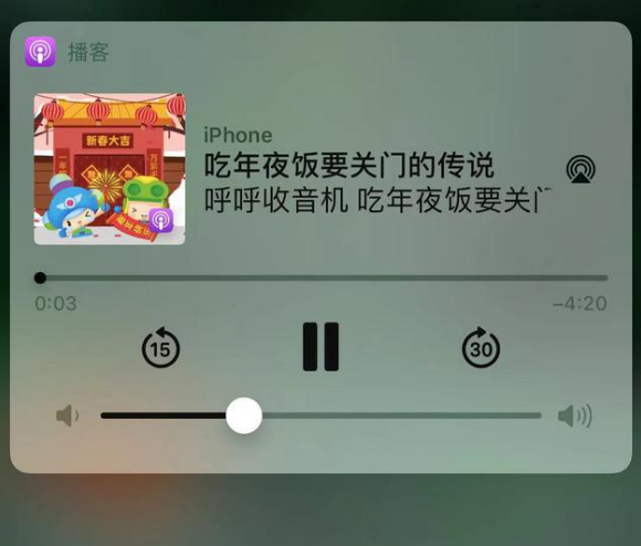 九合垸原种场苹果手机维修分享让 Siri 陪你过春节 