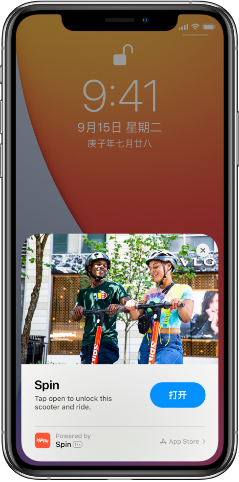 九合垸原种场苹果手机维修分享升级 iOS 14 之后，如何在 iPhone 上使用“轻 App” 