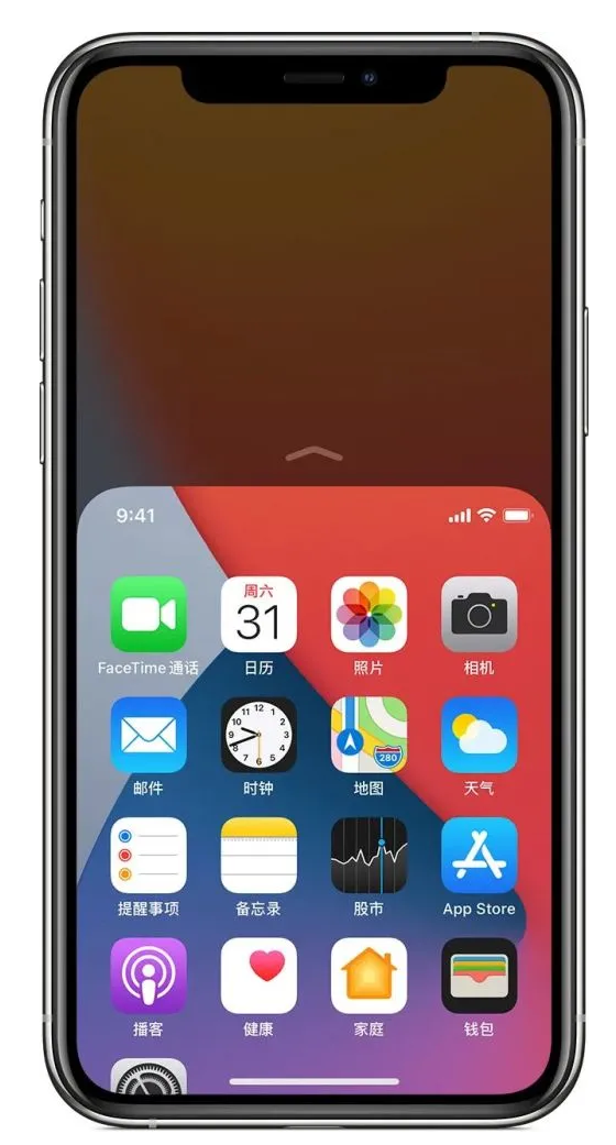 九合垸原种场苹果手机维修分享iPhone 12单手点按屏幕使用方法 