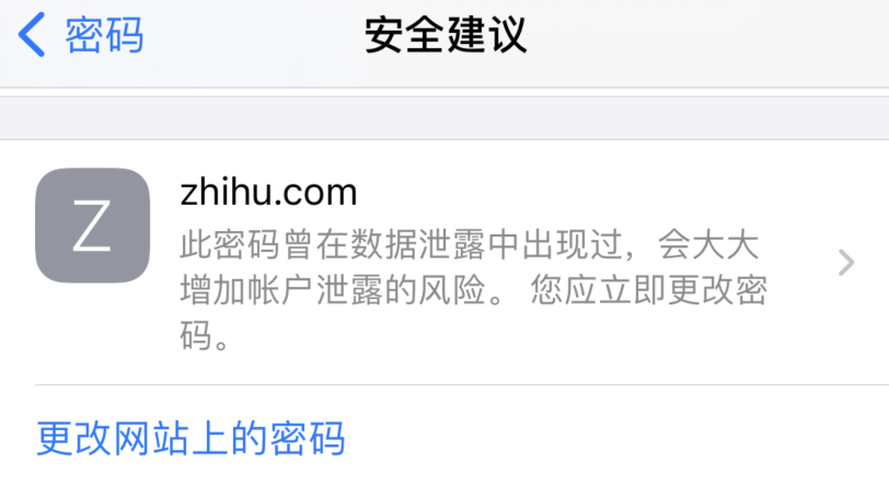 九合垸原种场苹果手机维修分享iOS 14 小技巧 