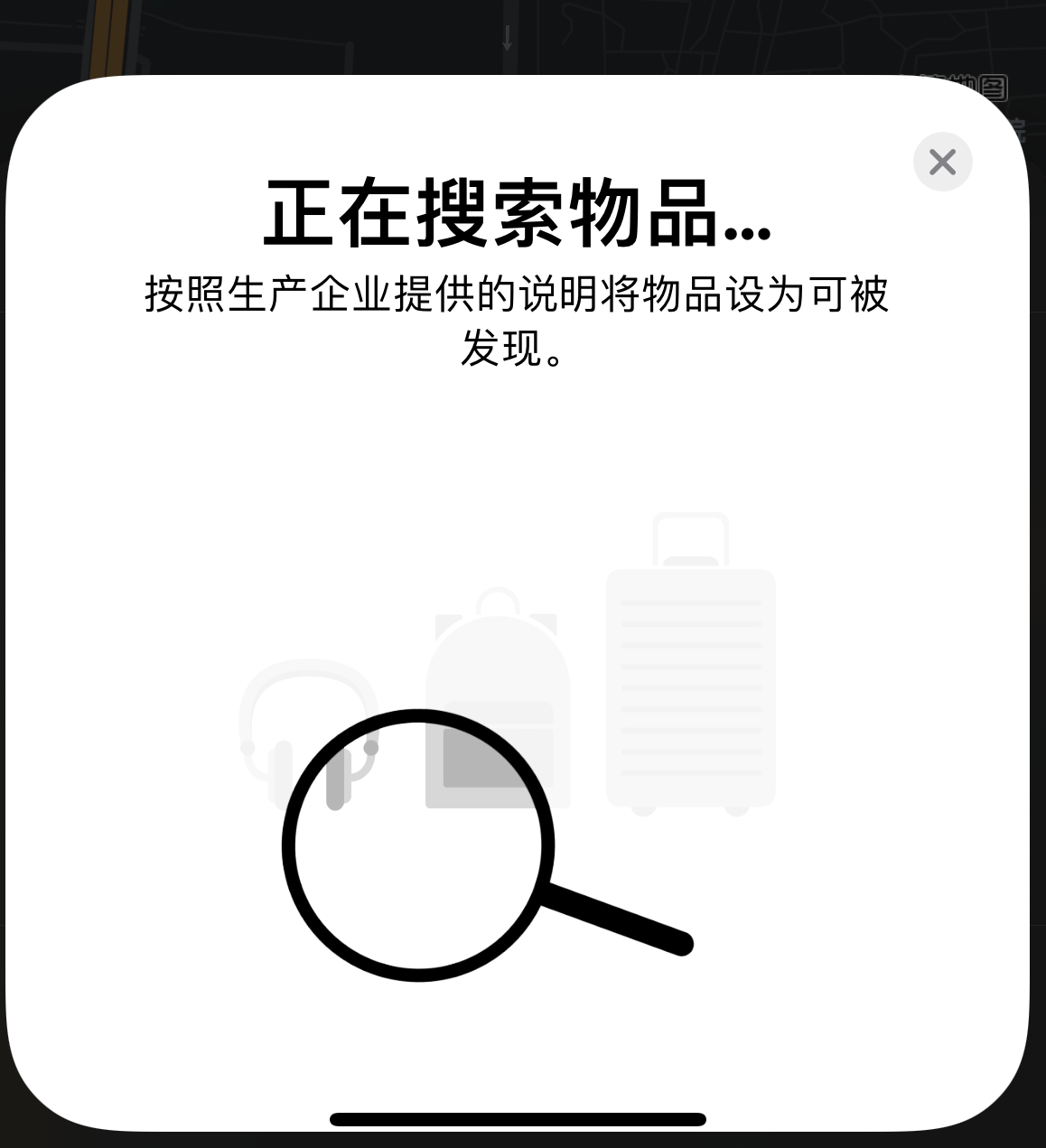 九合垸原种场苹果手机维修分享iOS 14.3 隐藏项目 