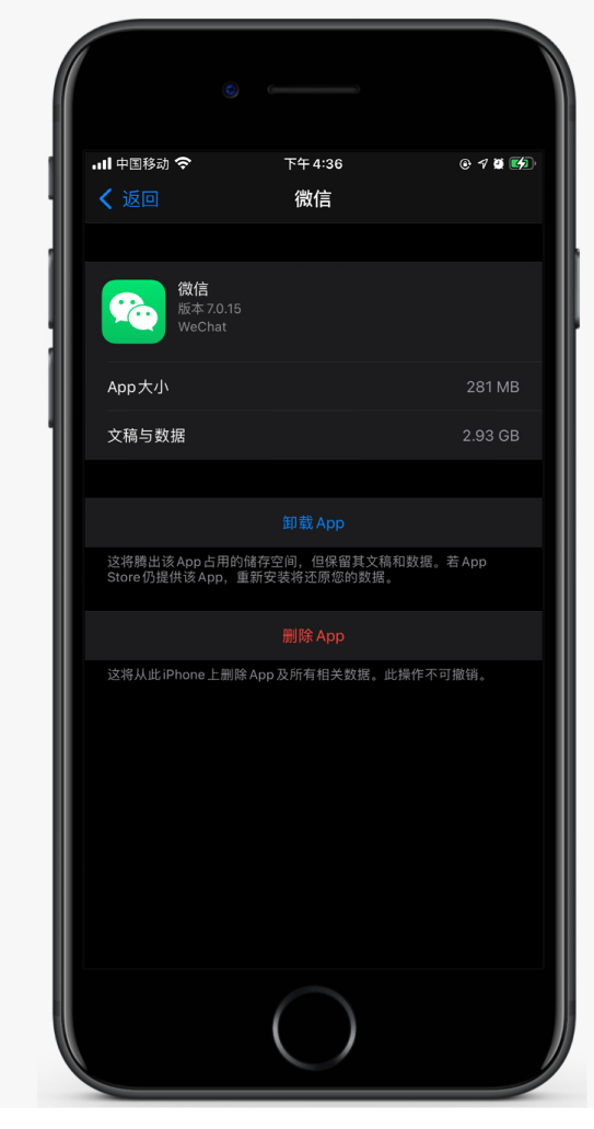 九合垸原种场苹果手机维修分享如何清理 iPhone12中的「其他」 