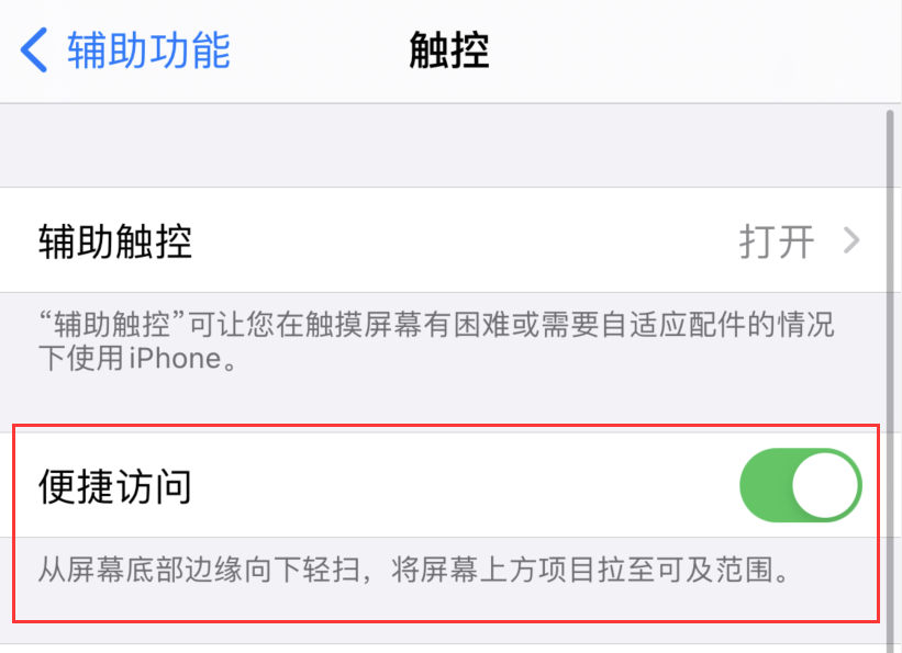 九合垸原种场苹果手机维修分享iPhone 12 小技巧 