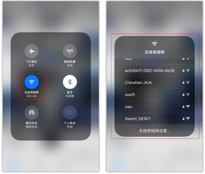 九合垸原种场苹果手机维修分享苹果iPhone12如何自动切换WiFi 
