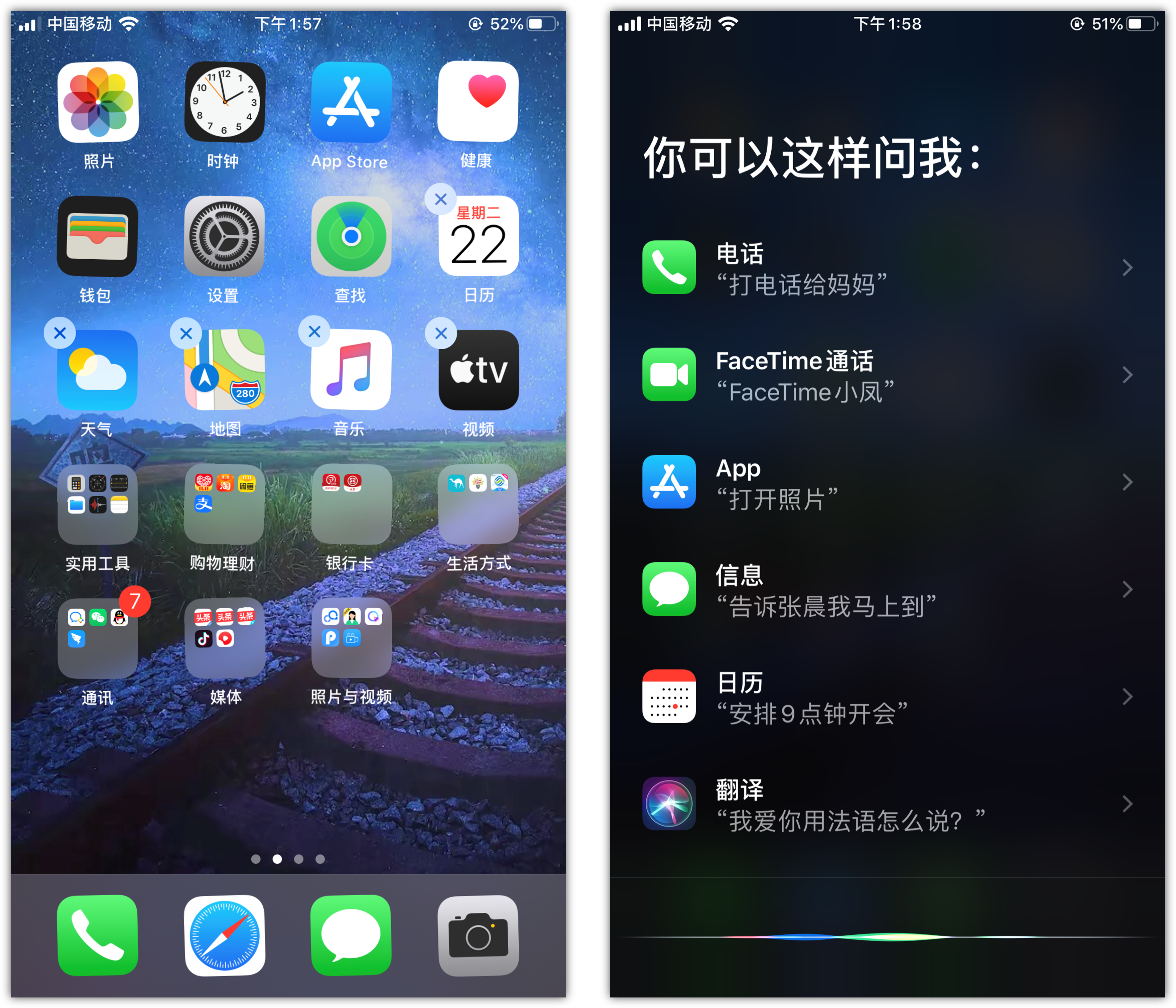 九合垸原种场苹果手机维修分享苹果iPhone 如何隐藏APP 