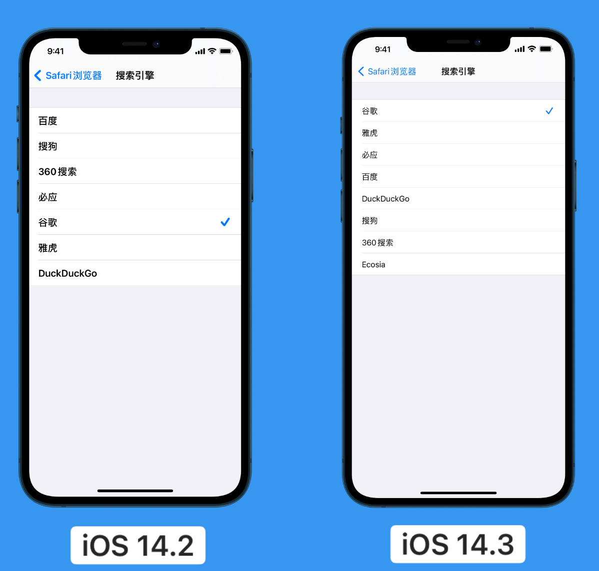 九合垸原种场苹果手机维修分享iOS 14 小技巧 