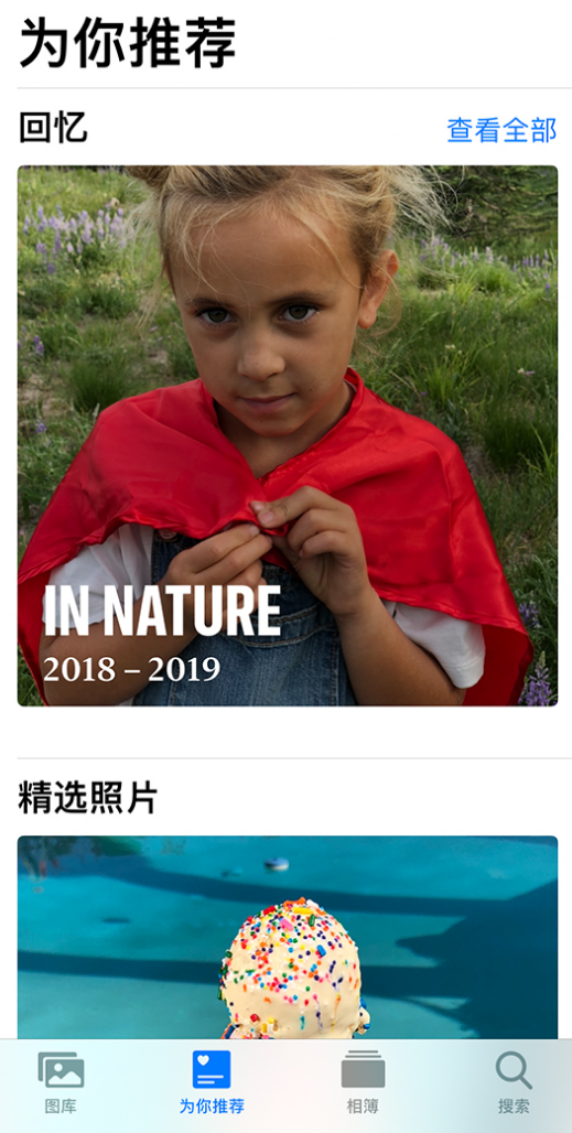 九合垸原种场苹果手机维修分享iOS 14 照片小组件如何删除不想看到的图片 