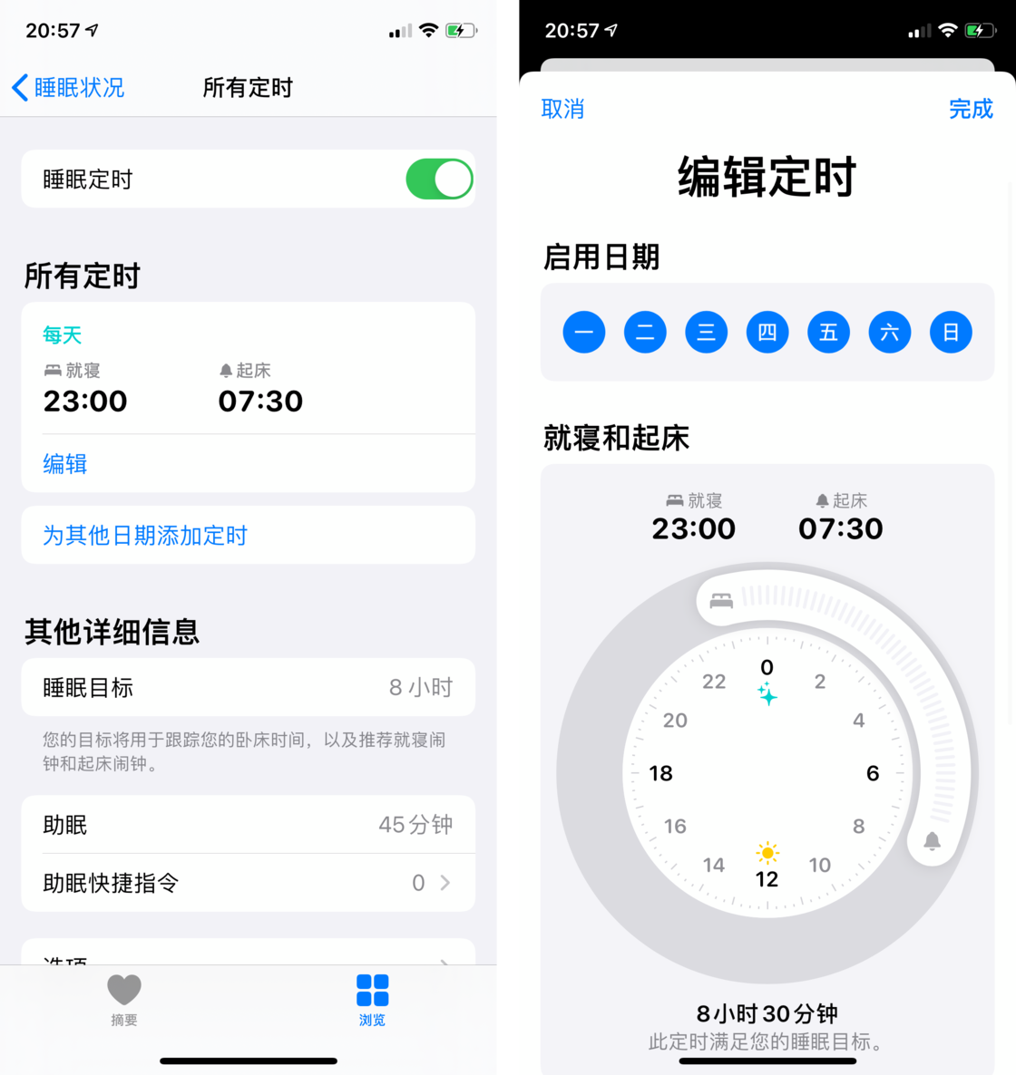 九合垸原种场苹果手机维修分享watchOS 7 教程 