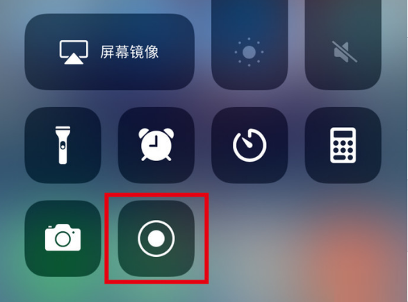 九合垸原种场苹果手机维修分享iPhone12录屏方法教程 