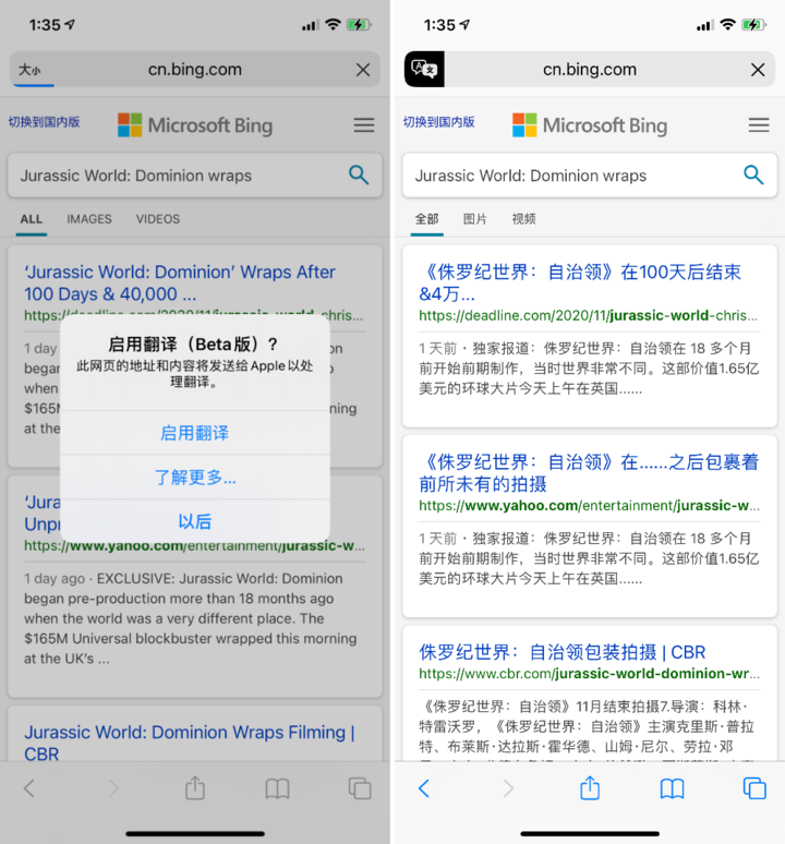 九合垸原种场苹果手机维修分享iOS 14.2 教程 