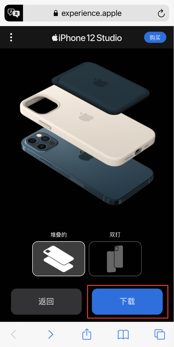 九合垸原种场苹果手机维修分享选购 iPhone 12 必备 