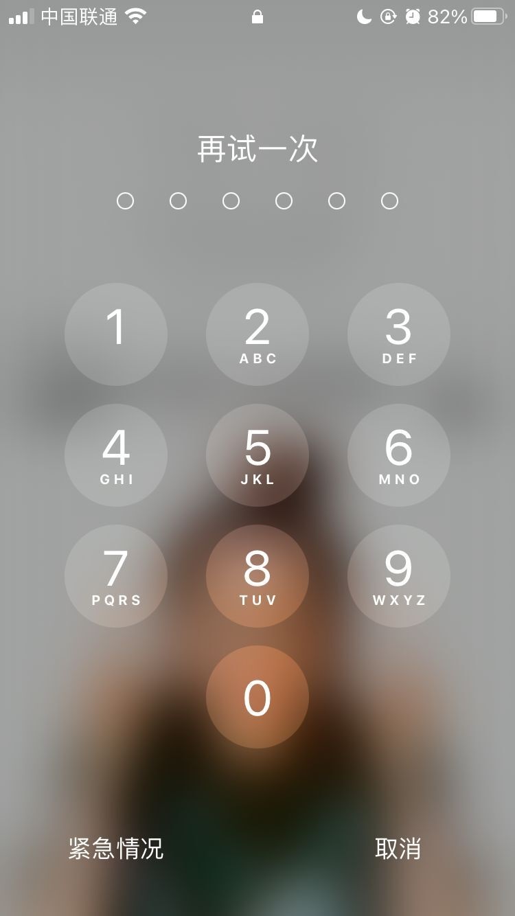 九合垸原种场苹果手机维修分享iPhone手机丢失后时间怎么做最安全 