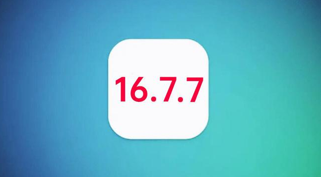 九合垸原种场苹果手机维修分享iOS 16.7.7正式版升级_iOS 16.7.7 正式版一键刷机教程 