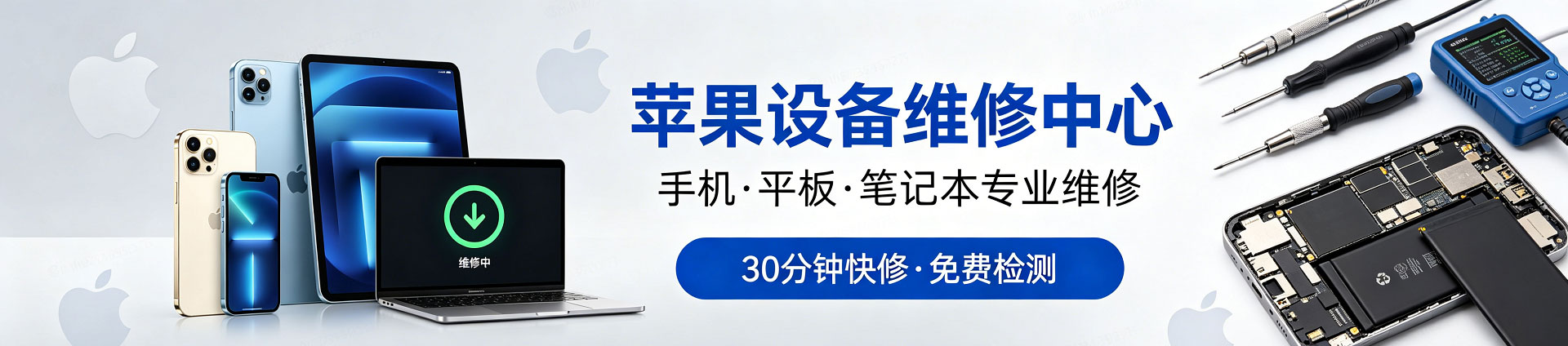 九合垸原种场苹果手机维修服务地址查询